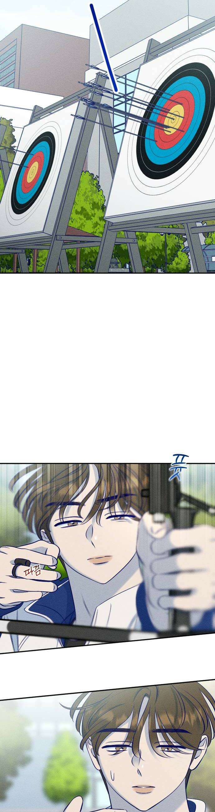 나의 다정에게 21화 16