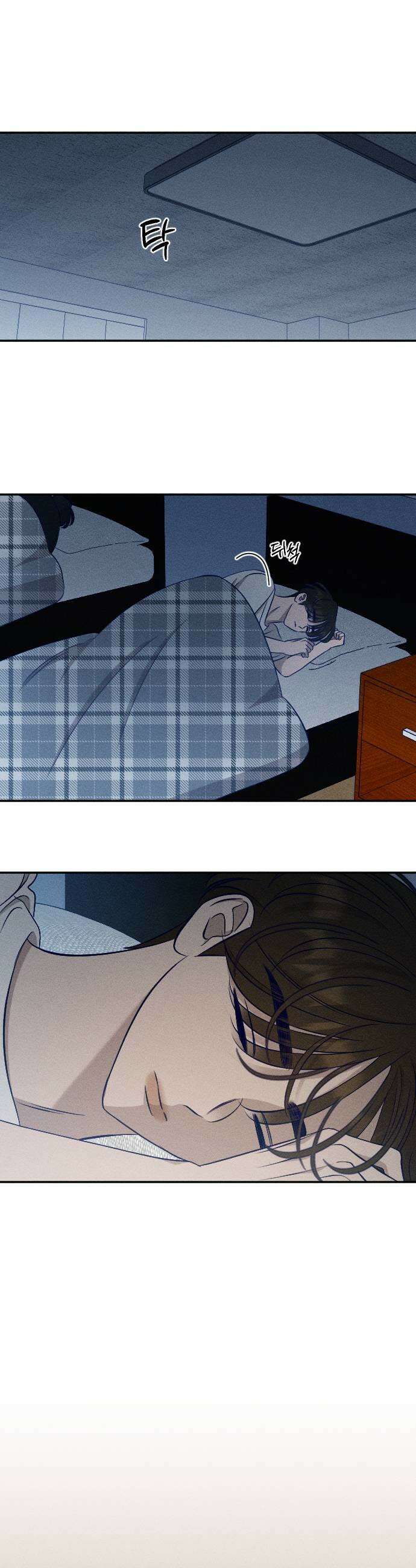 나의 다정에게 21화 25