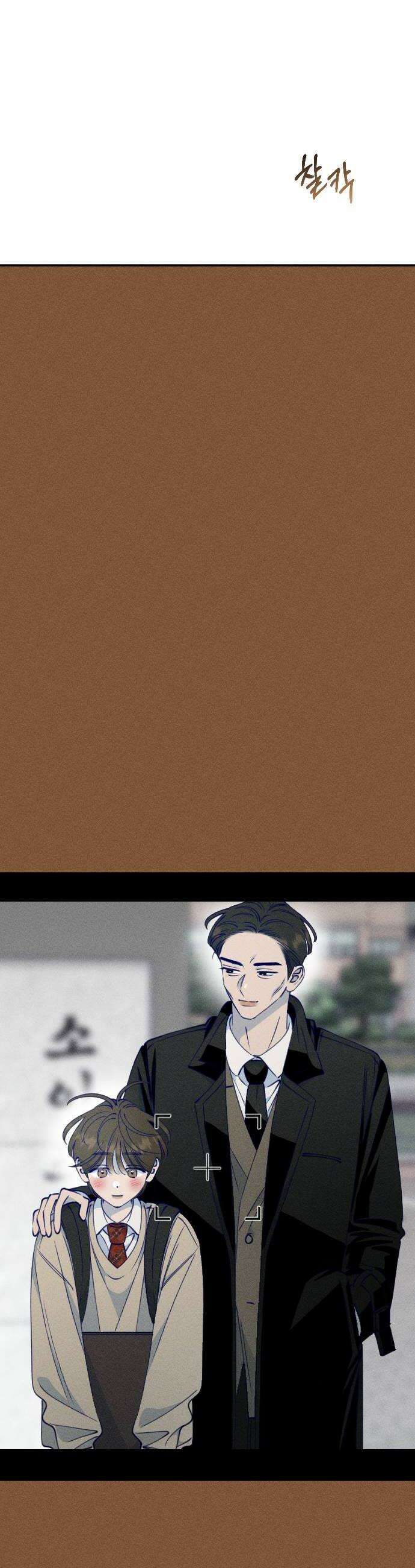 나의 다정에게 21화 30