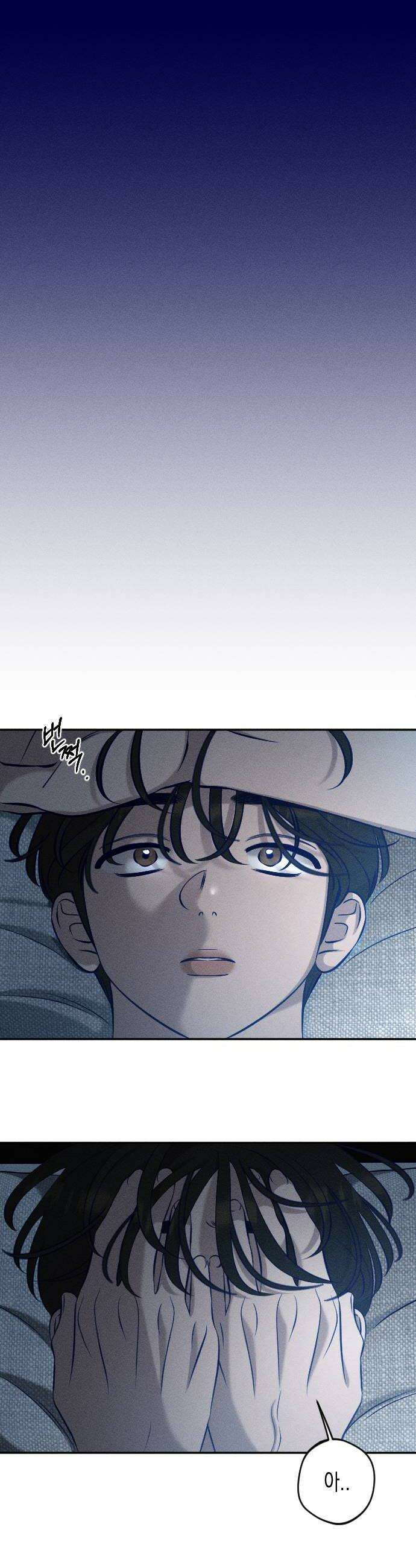 나의 다정에게 21화 44