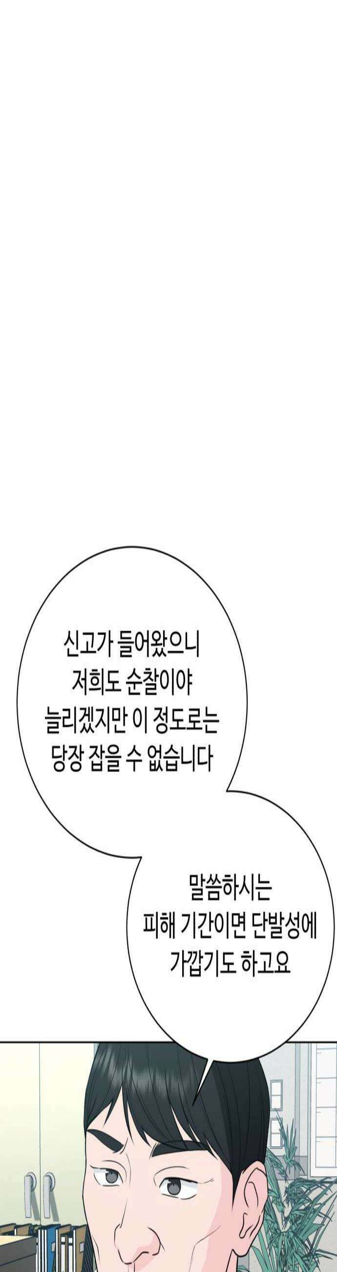 채널명 : 구찬지아 032화 네 ㅇㅈ을 하자고요 3