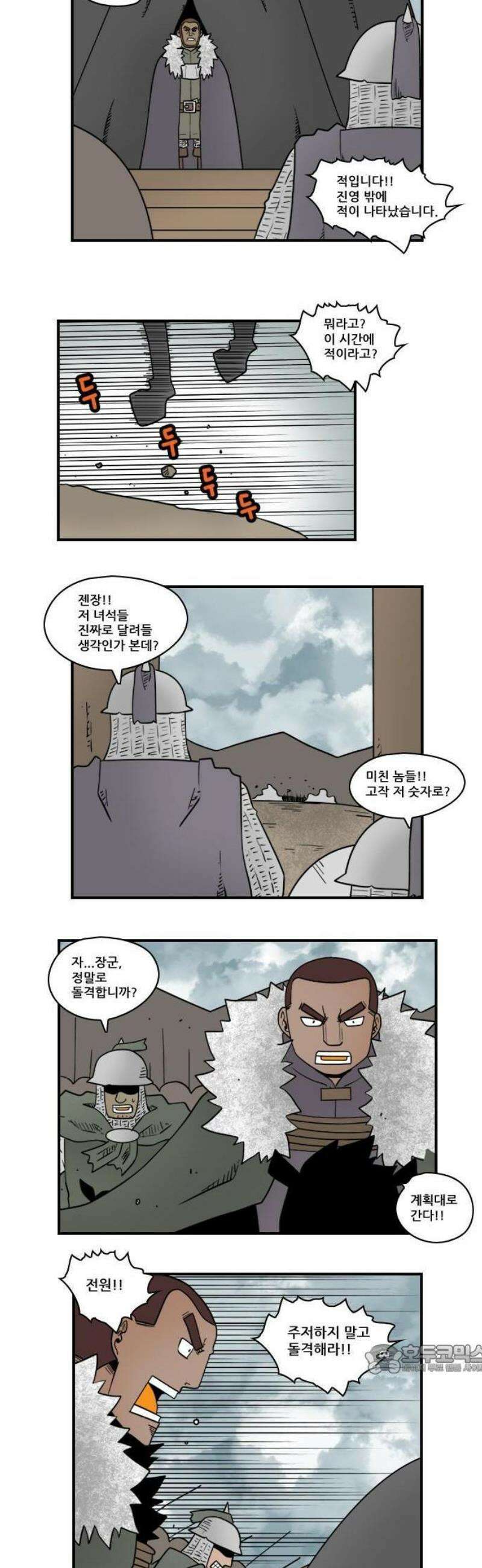 히어로메이커 돌파 3