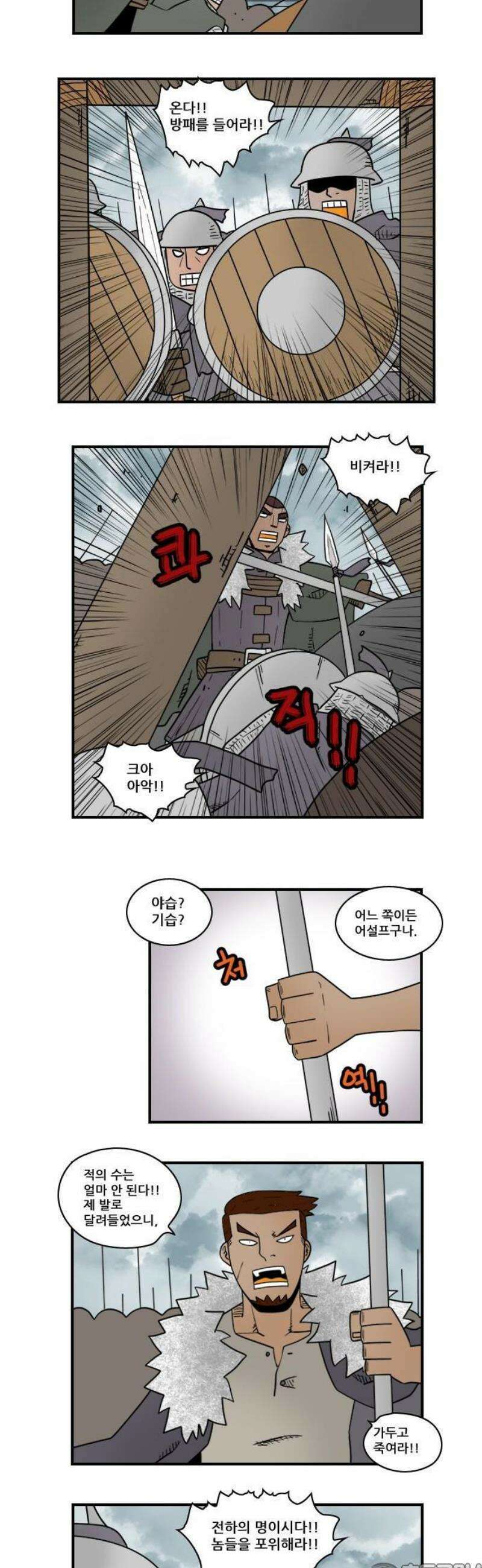 히어로메이커 돌파 4