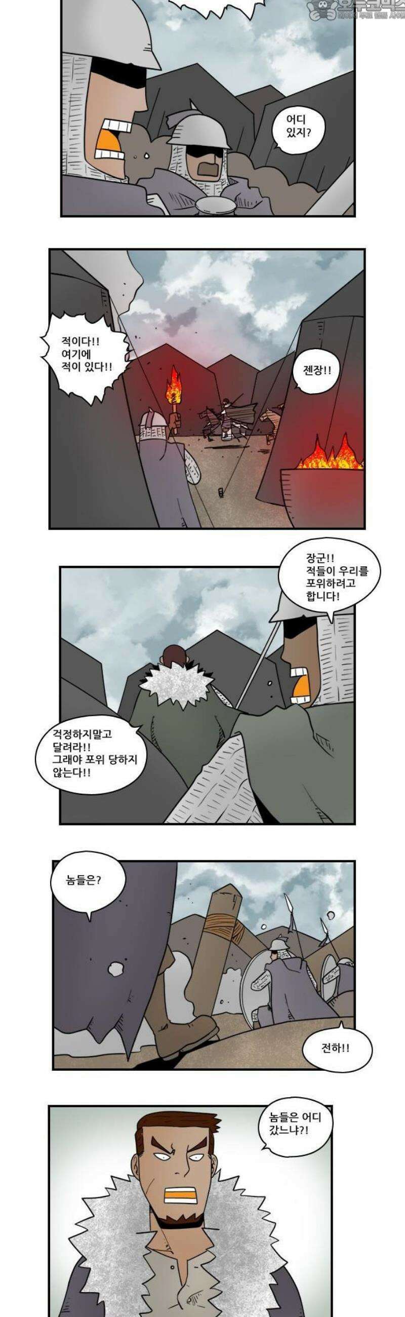 히어로메이커 돌파 5