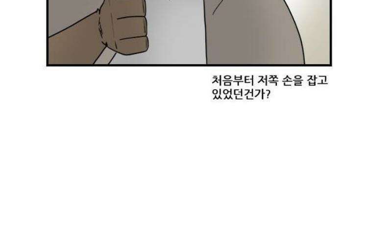 히어로메이커 의장 8