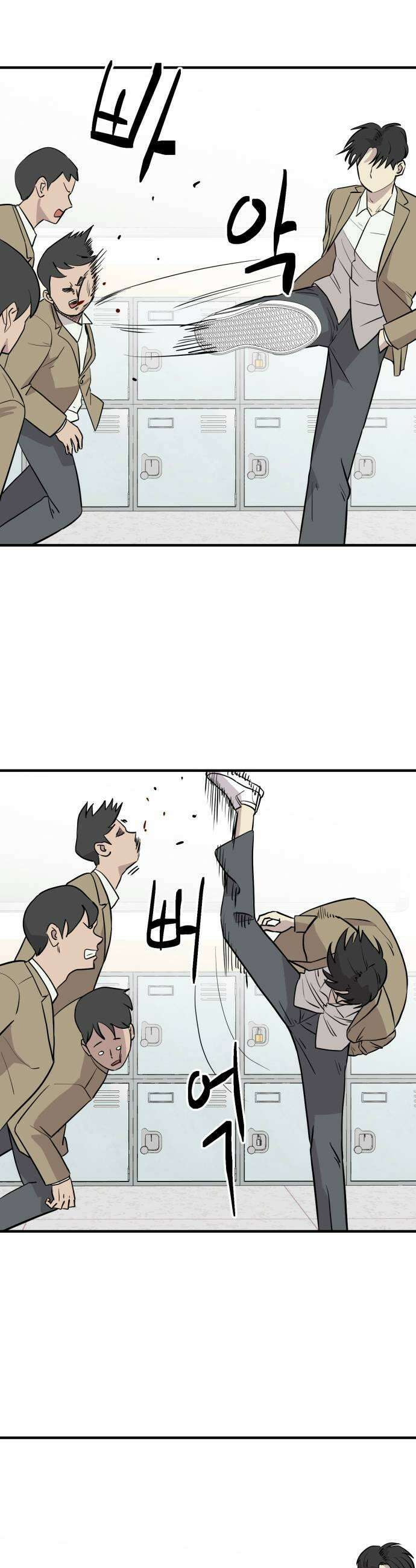 최강고 6화 11