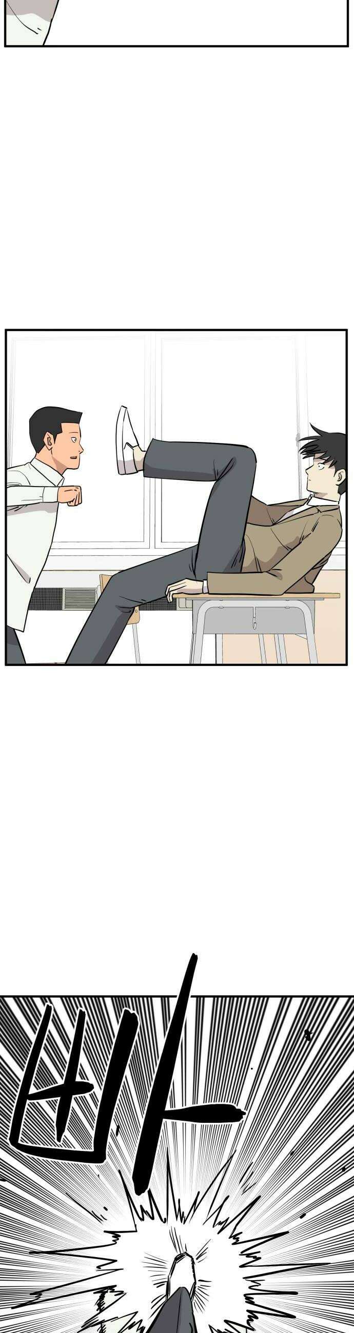 최강고 6화 18