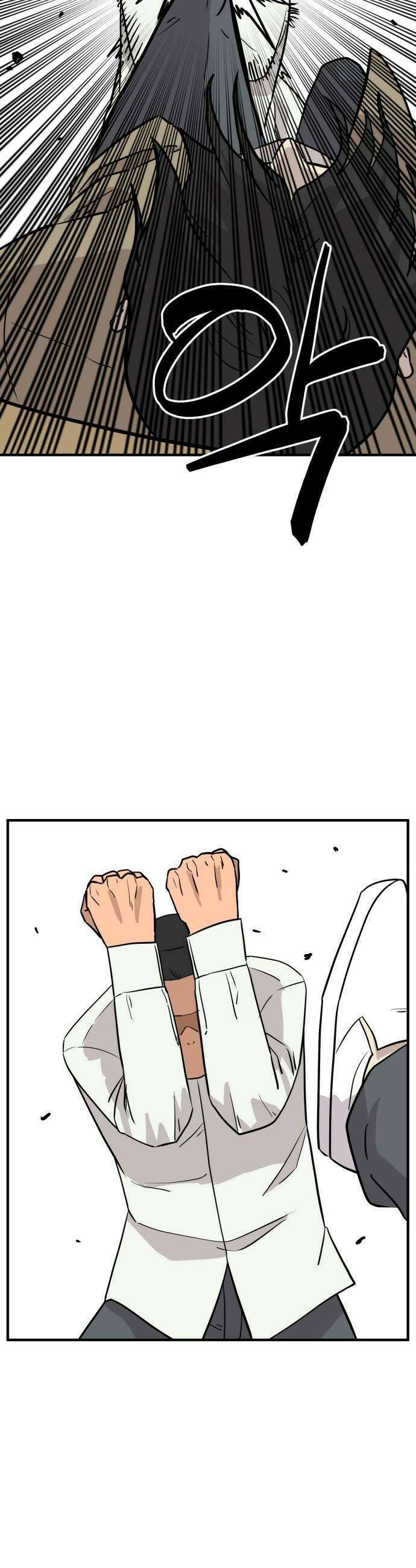 최강고 6화 19