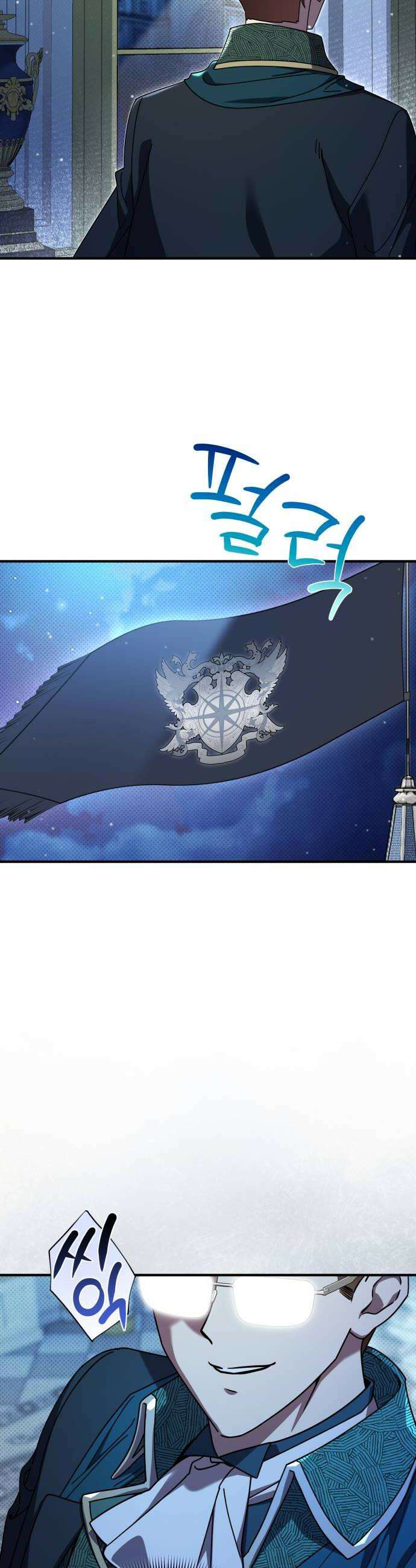 코너트 성 집사로 살아남기 24화 14