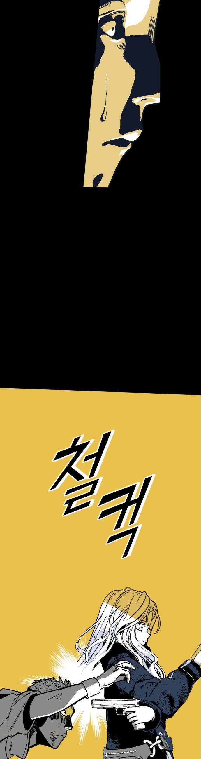비터사이드 크렌베리스 023 길잡이 별1 39