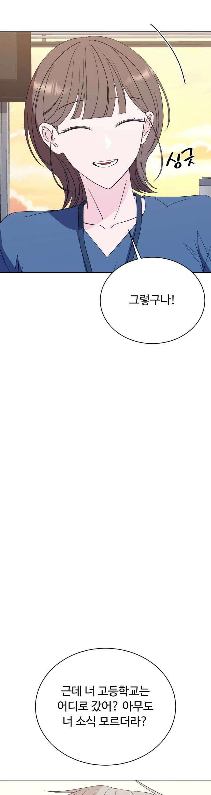 채널명 : 구찬지아 037화 구찬의 첫사랑도 무덤까지 가나 ep2 5