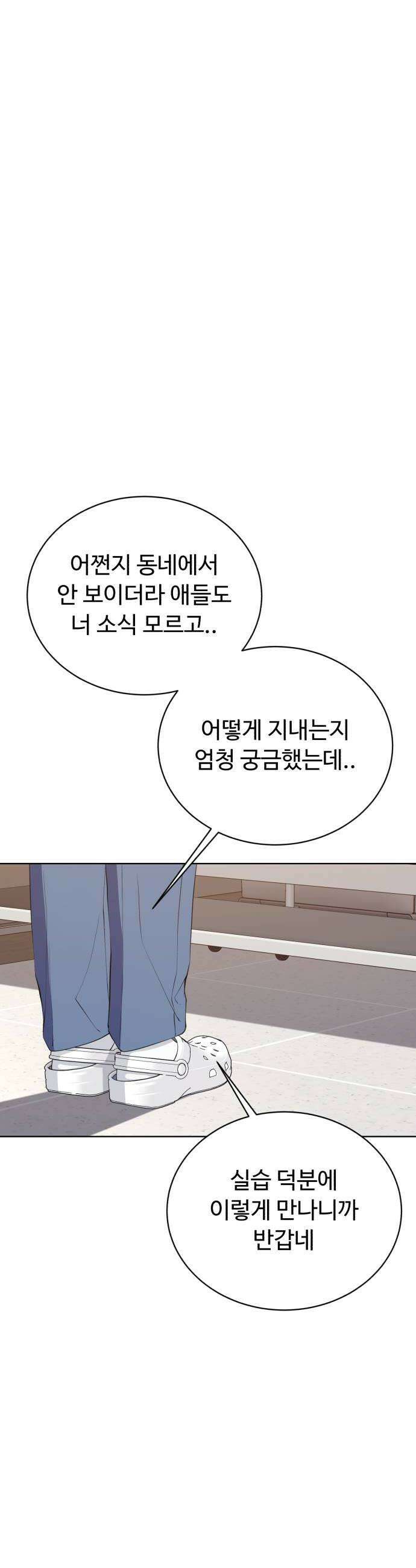 채널명 : 구찬지아 037화 구찬의 첫사랑도 무덤까지 가나 ep2 10