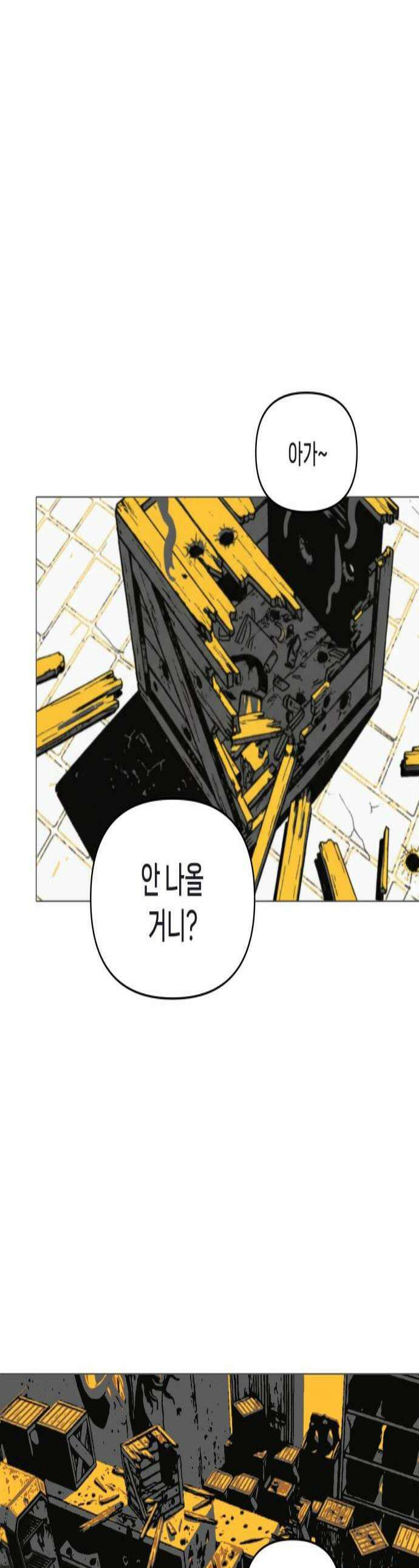 비터사이드 크렌베리스 025  길잡이 별3 1