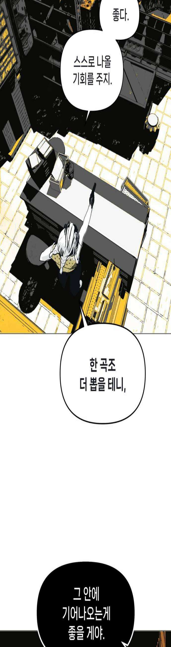 비터사이드 크렌베리스 025  길잡이 별3 2