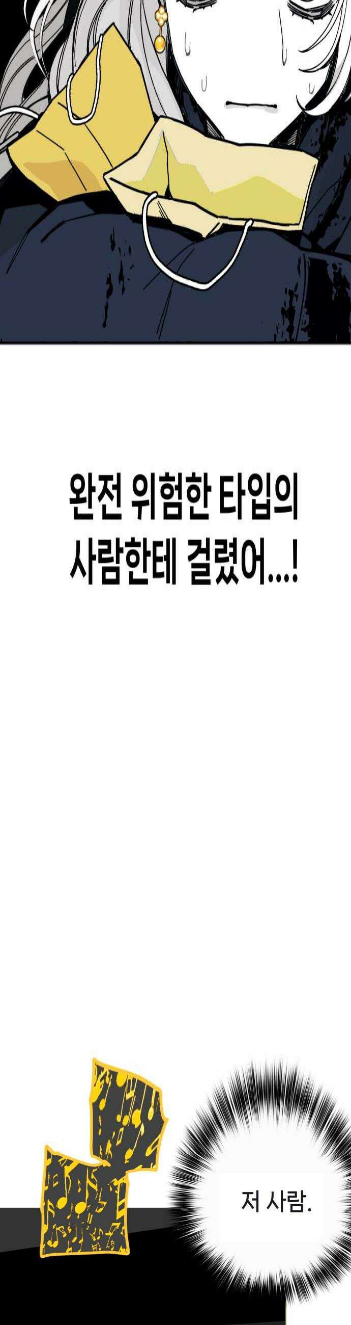비터사이드 크렌베리스 025  길잡이 별3 4