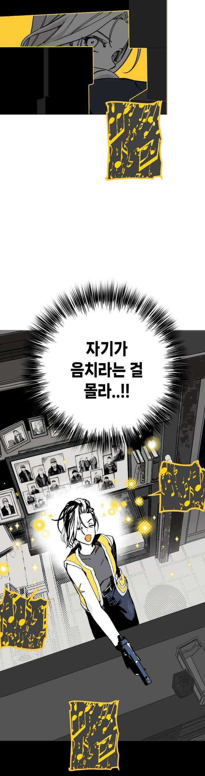 비터사이드 크렌베리스 025  길잡이 별3 5