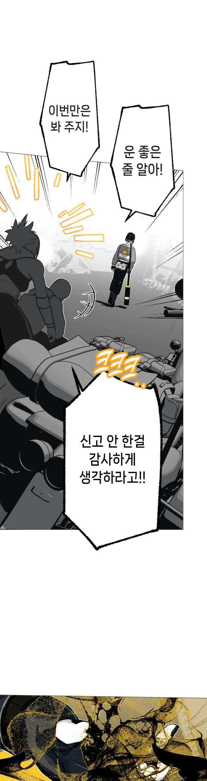비터사이드 크렌베리스 025  길잡이 별3 20