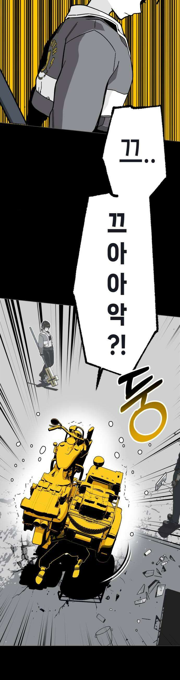 비터사이드 크렌베리스 025  길잡이 별3 25