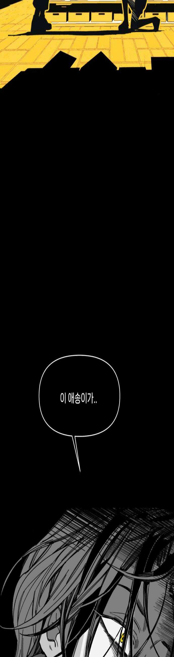 비터사이드 크렌베리스 026 길잡이 별4 2