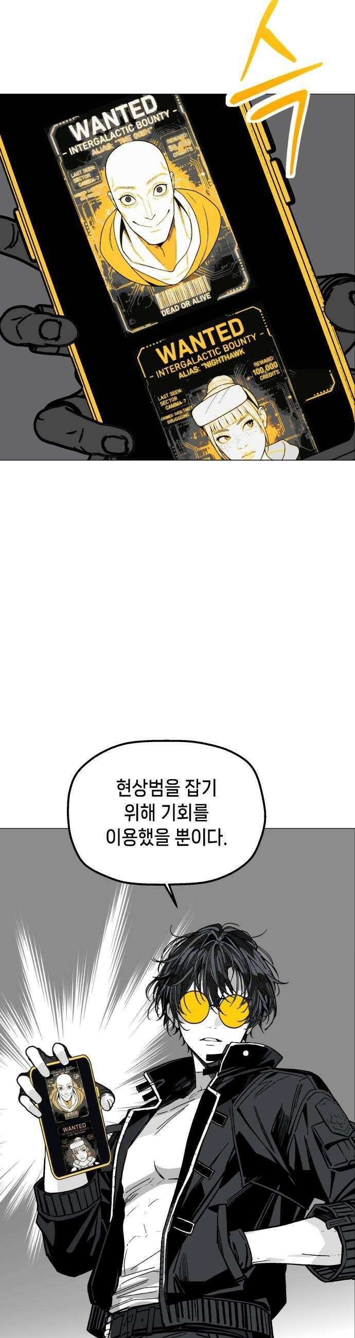 비터사이드 크렌베리스 026 길잡이 별4 21