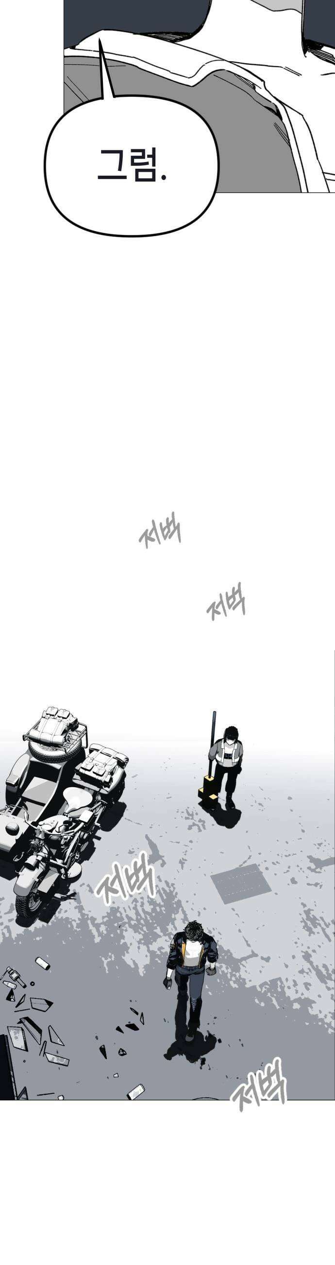 비터사이드 크렌베리스 026 길잡이 별4 23