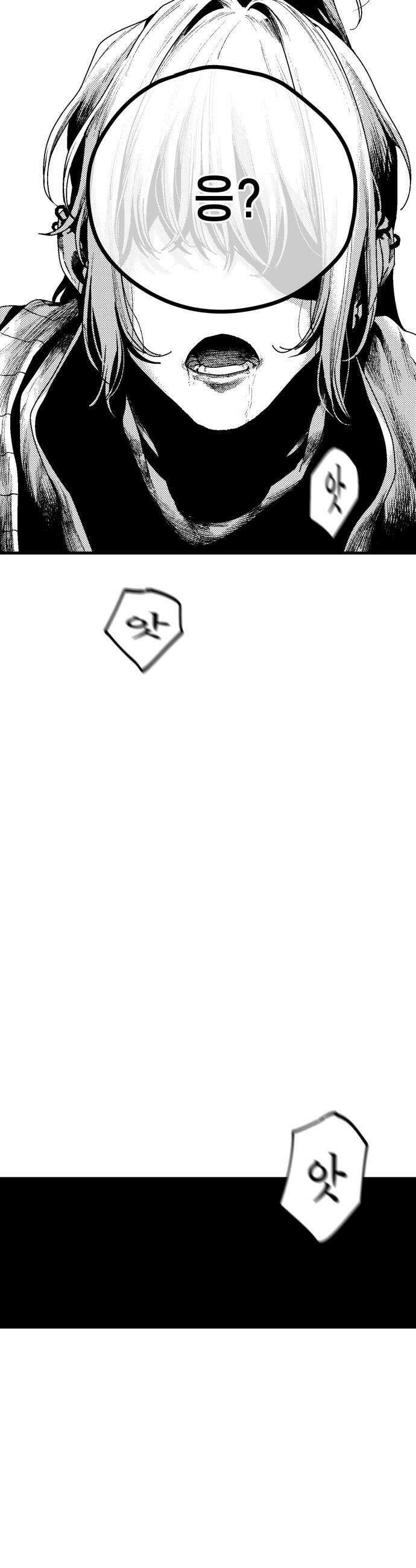 부두슬램 제33화 구령야회 제 44