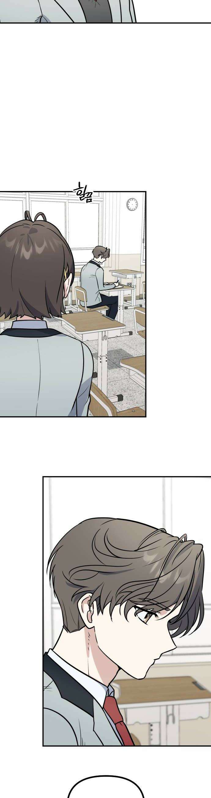 네 앞에서만 부끄러운 나는 22화 16