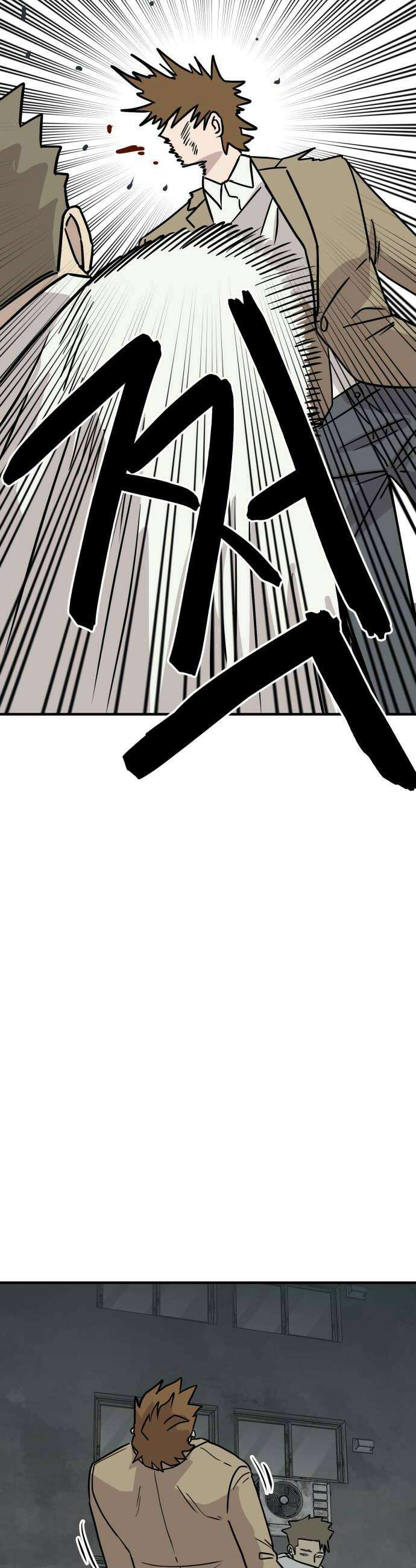 최강고 14화 24