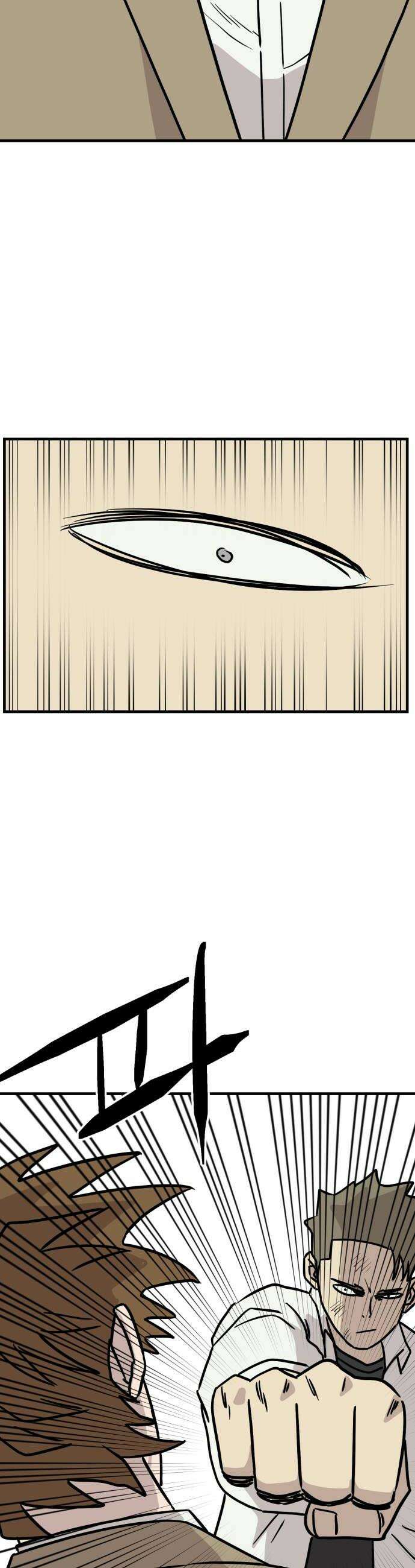 최강고 14화 42