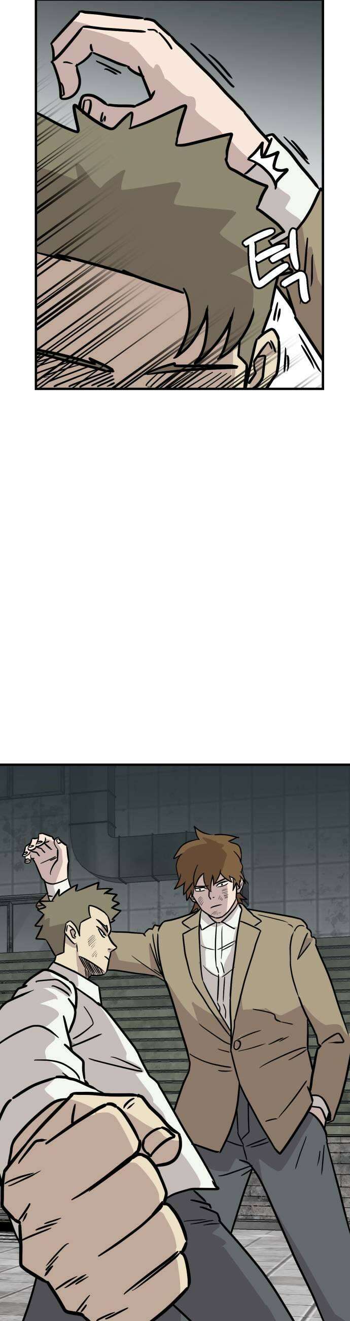 최강고 14화 47