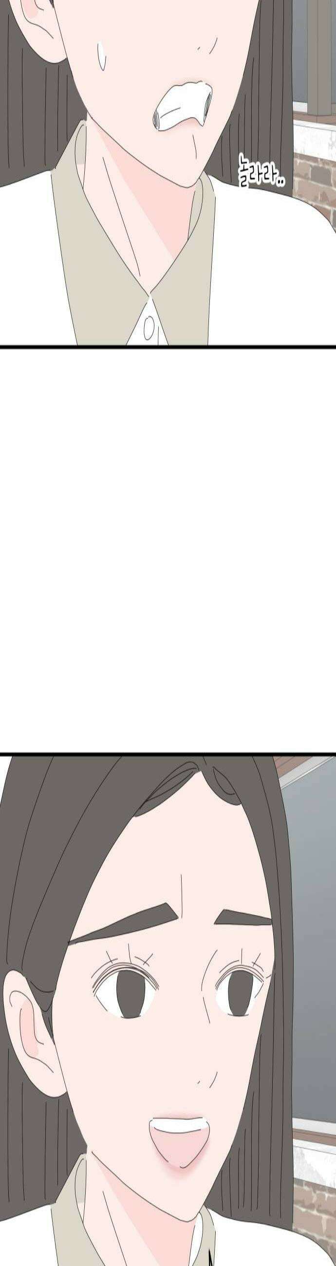 아직 제목 없음 79화 3