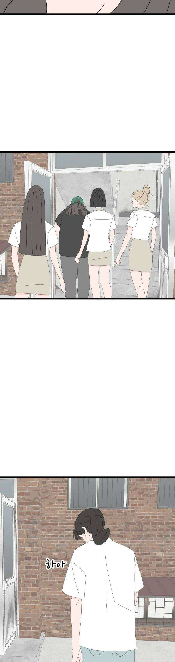 아직 제목 없음 79화 6