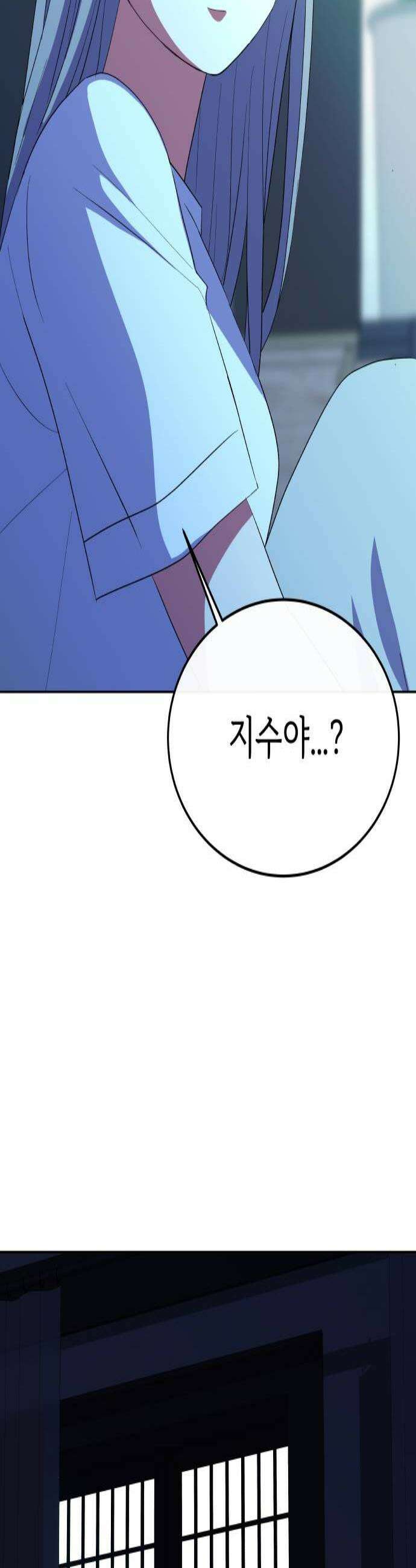 신당귀 36화 3