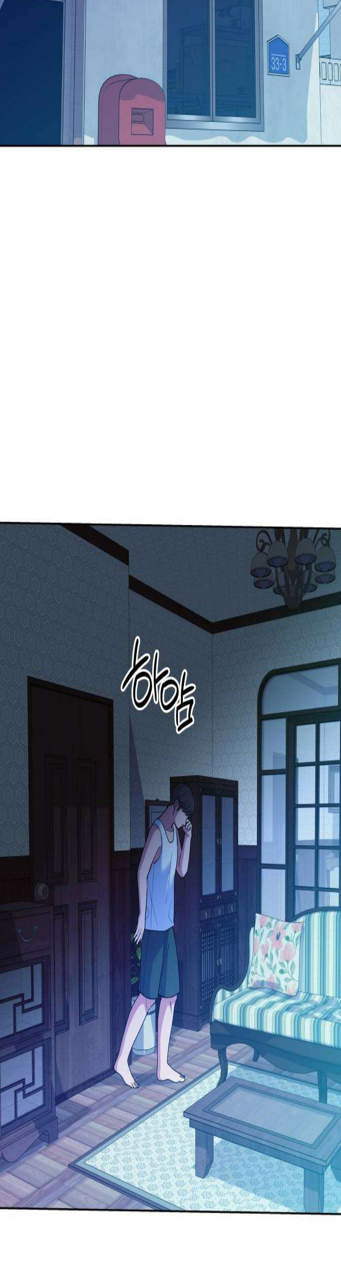 신당귀 39화 2