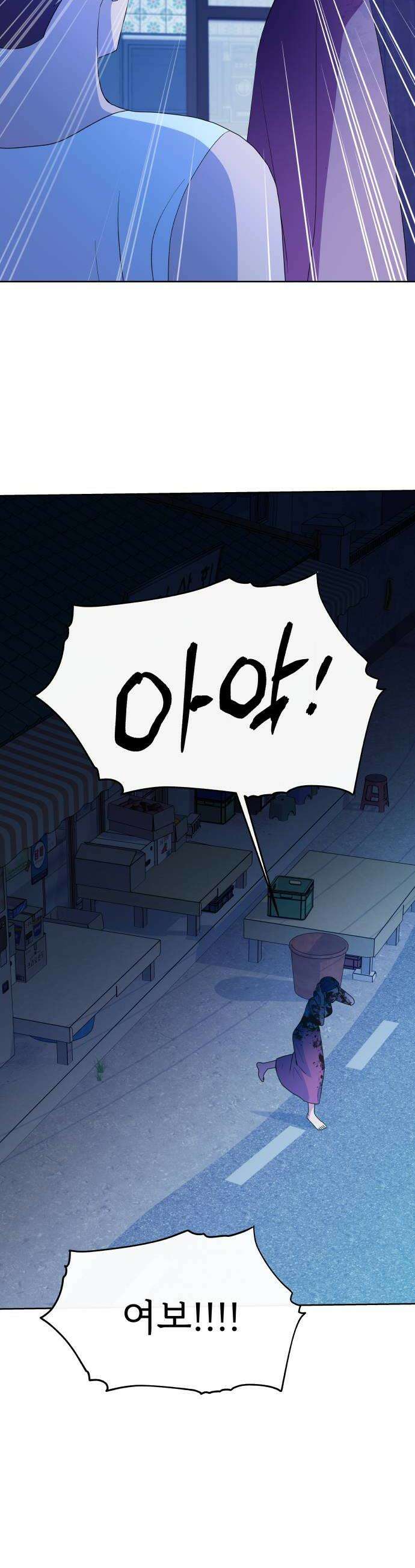 신당귀 39화 10