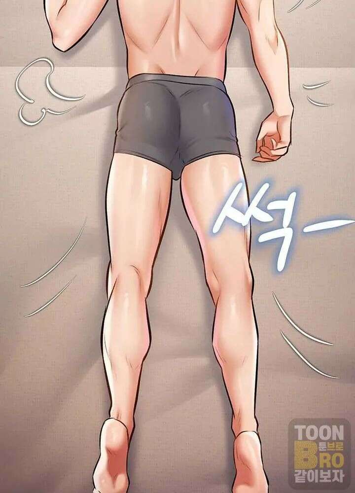 건물마다 컨셉이 다름 23화 6