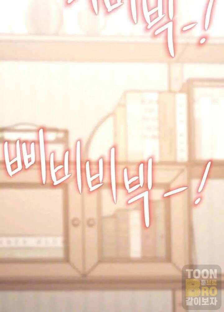 건물마다 컨셉이 다름 23화 8