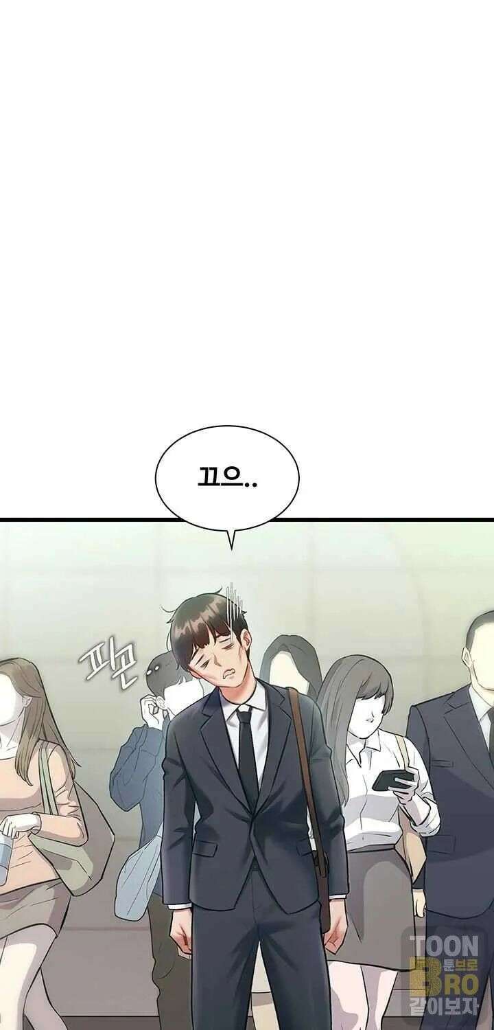 건물마다 컨셉이 다름 23화 12