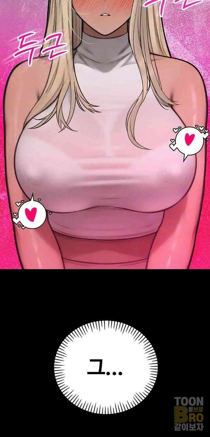 시아버지가 다 따먹음 11화 7
