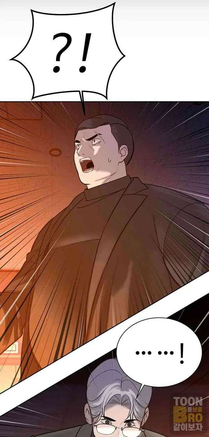 시아버지가 다 따먹음 11화 12