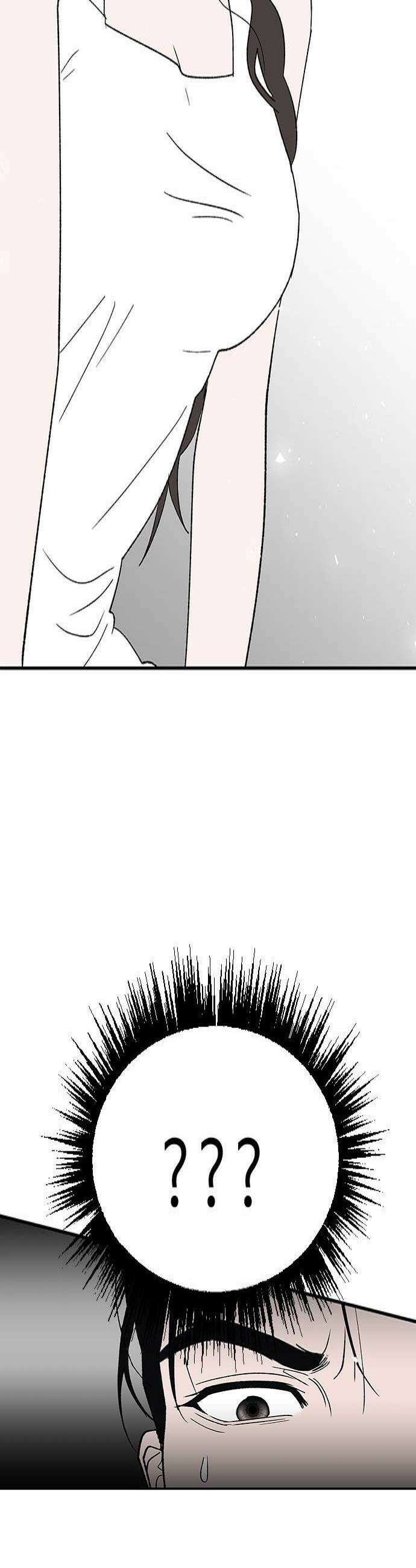 색시한 내 우렁이 3 4