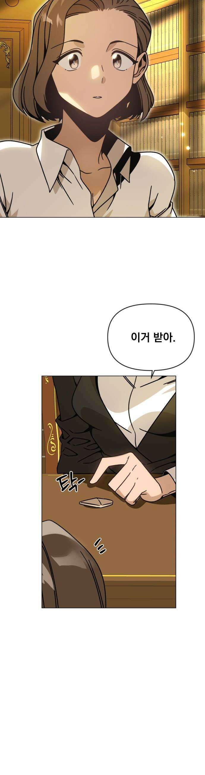 사표내고 이계에서 힐링합니다 - 130화 : 스티브 밀러 7
