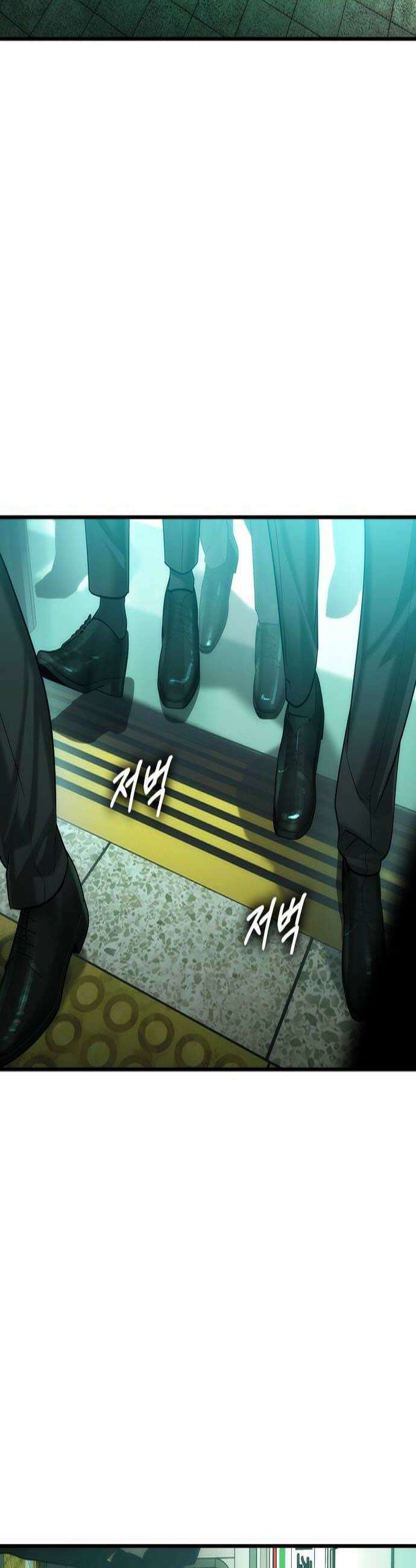 귀공자 84화 3