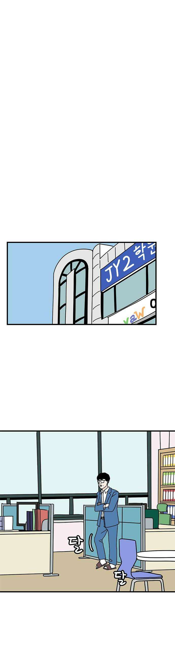 착한 여자 안선해 106화 다른 삶 20