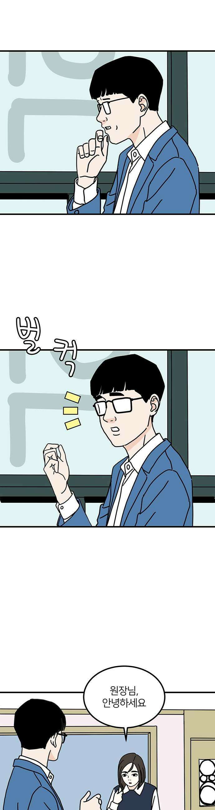 착한 여자 안선해 106화 다른 삶 21