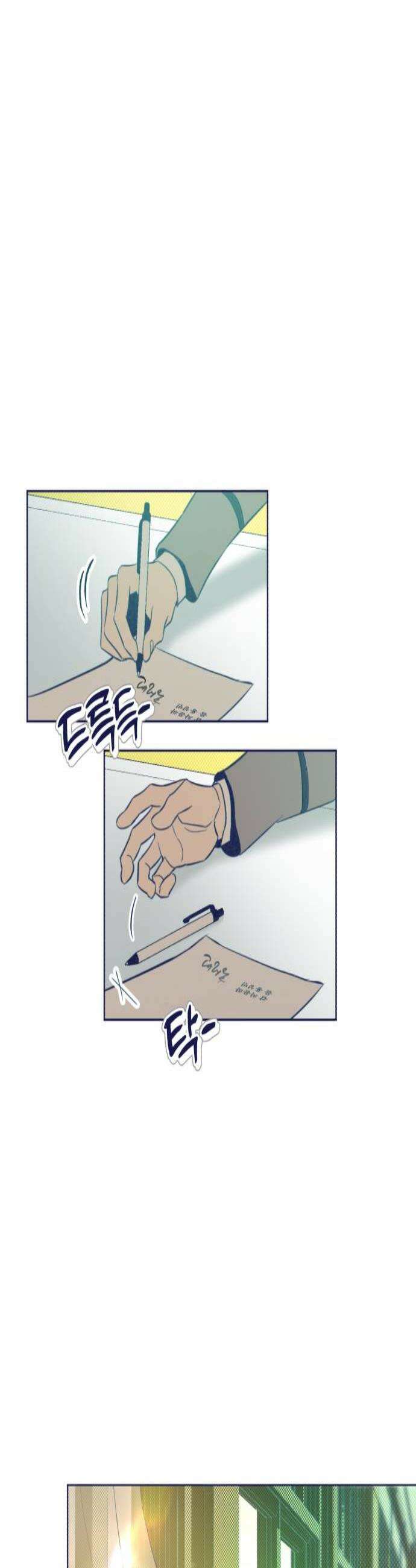 사지선다 37화 그냥 집에 가자 윤하야 2