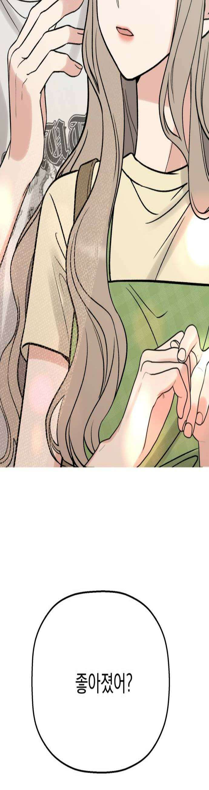 빛나는 나나나나 77화 약속했어 2
