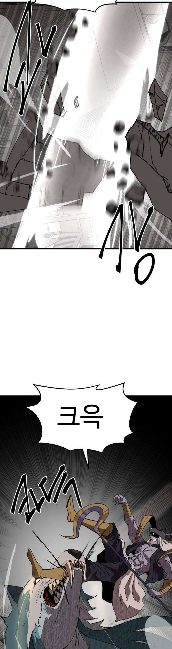 붉은 이정표 162화 미운가면 22