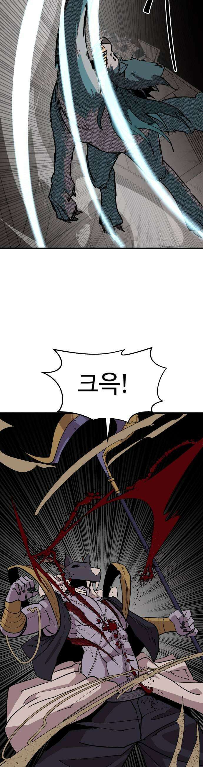 붉은 이정표 162화 미운가면 29