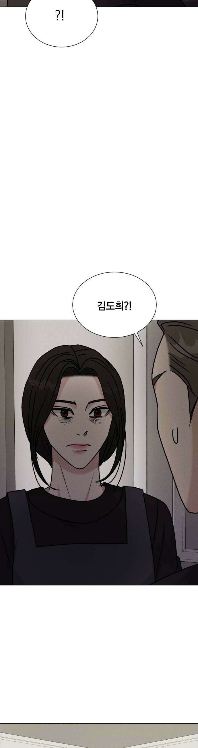 연애 못하면 사망 55화 7